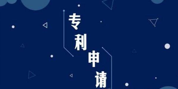 德陽專利代理機構(gòu)公司