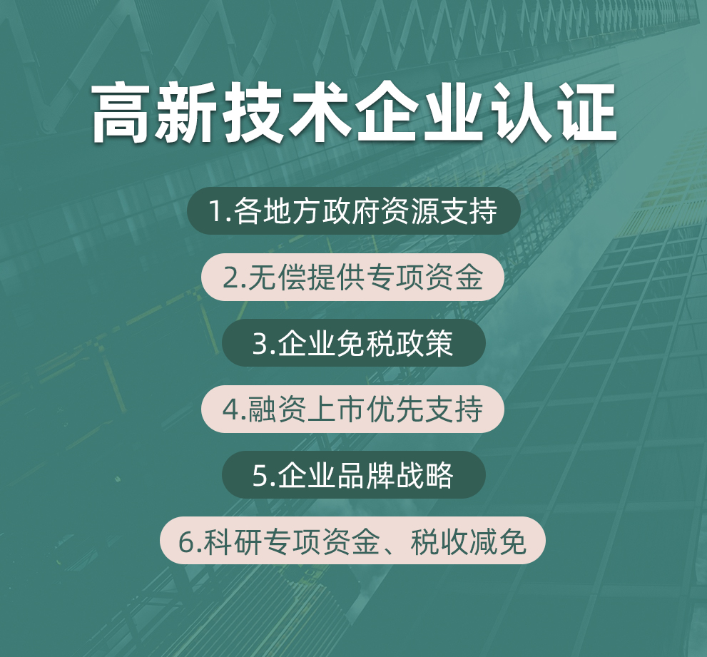 成都：軟科學研究項目申報指南 