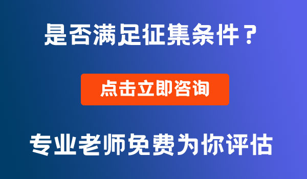 社會發(fā)展領域技術創(chuàng)新需求