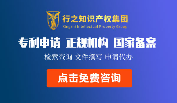 高質(zhì)量專利文件撰寫