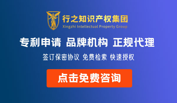 個(gè)人專利申請流程及費(fèi)用