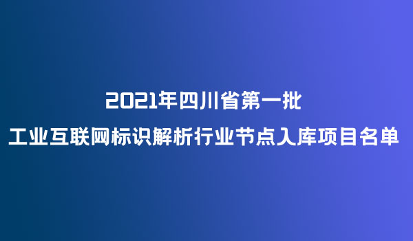 知識產權資訊