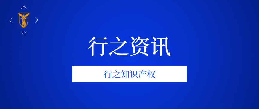 專(zhuān)利