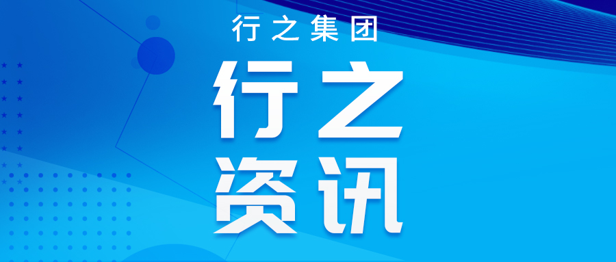 行之微講堂 如何避免專利侵權(quán) 絕對干貨 ！！