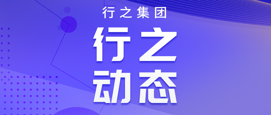 企業(yè)新聞